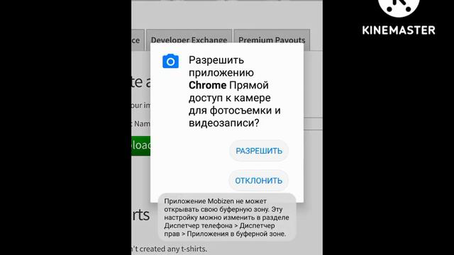 Как сделать свою собственную бесплатную T-Shirt/Роблокс/Подпишись и поставь лайк 👍 смотреть онлайн