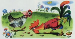 АудиоСказка - Петушок и бобовое зернышко