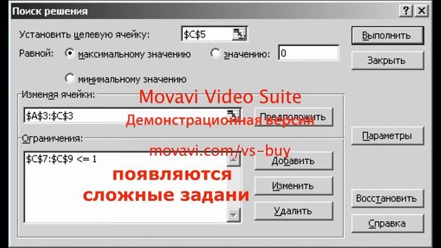 1700 заданий по Excel смотреть онлайн
