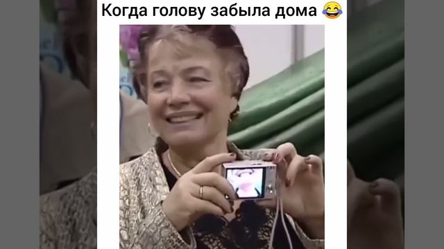 Смешные видео приколы.mp4 смотреть онлайн
