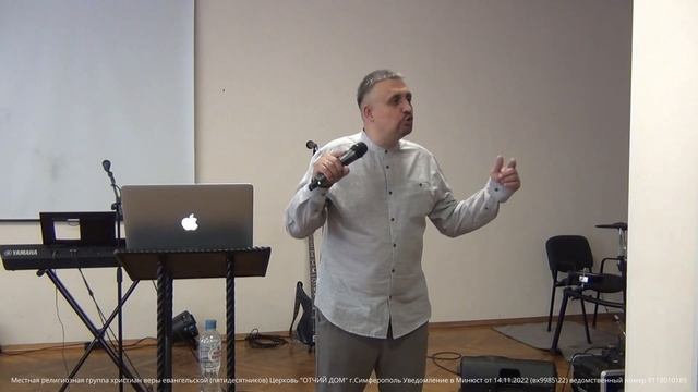 [ОТЧМЙ ДОМ] 15.10.2023 Костин Альберт "Не все так, как мы хотим" смотреть онлайн