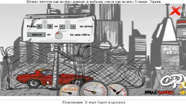 FLASH ИГРЫ Effing Worms и Crash test launcher смотреть онлайн