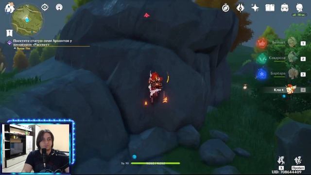 Genshin Impact - как отблагодарить божество / How to Clean the Statue of The Seven Grateful смотреть онлайн