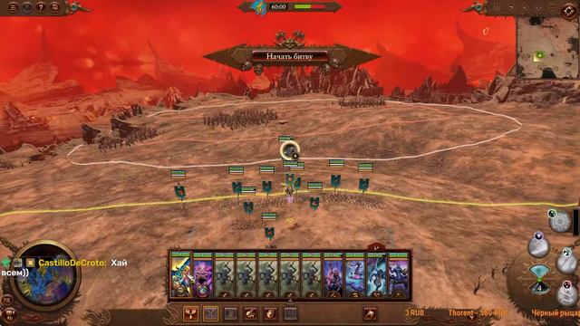 Total War Warhammer 3 | Кампания Кайроса смотреть онлайн