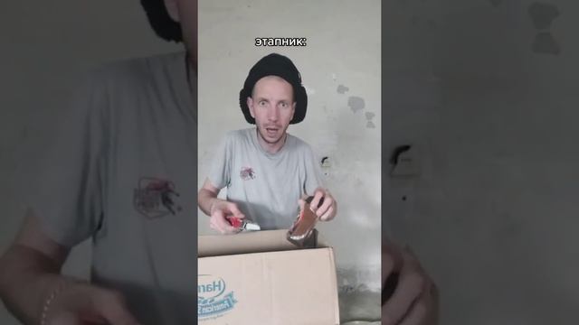 В тюрьме надо делится,тем более с пересидком/Мои видео из тикток/тюремный юмор/shorts/ смотреть онлайн