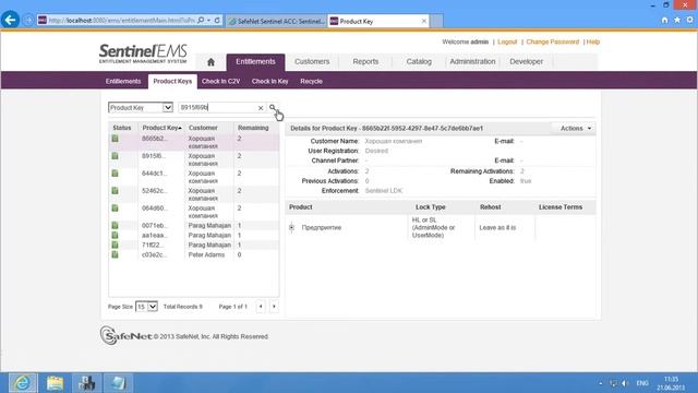 Работа с программными ключами Sentinel HASP SL смотреть онлайн