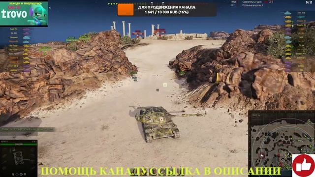 18+ ПЕРЕШЕЛ НА РУ СМОТРЮ ЧТО И КАК. ЕСТЬ ЗАКАЗ ТАНКОВ. смотреть онлайн