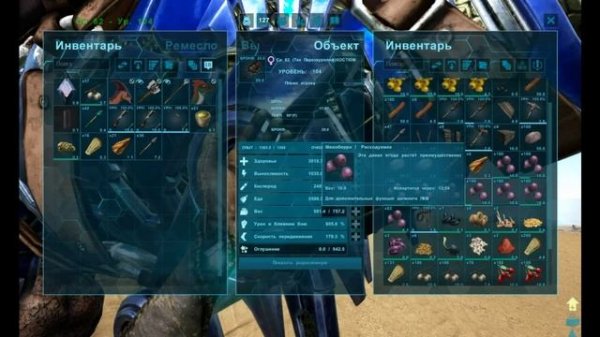 ARK Survival Evolved.Карта The Island.#8