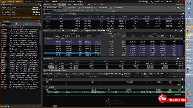 Чем отличаются опционы на акции от опционов на фьючерсы смотреть онлайн