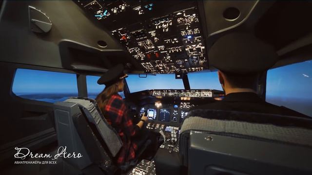 Сеть авиатренажеров Dream Aero смотреть онлайн
