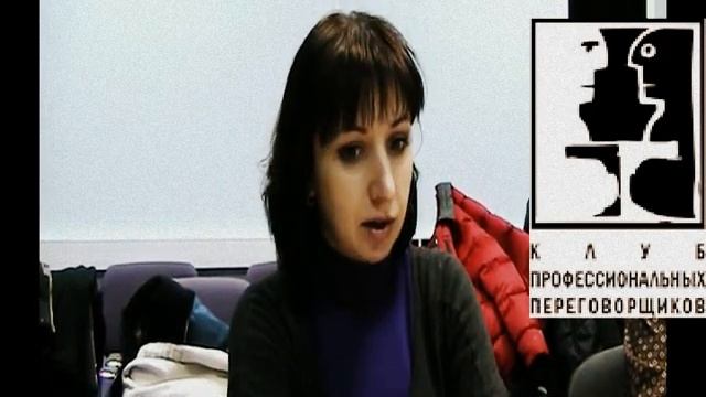 навык "не верь, не бойся, не проси" в переговорах смотреть онлайн