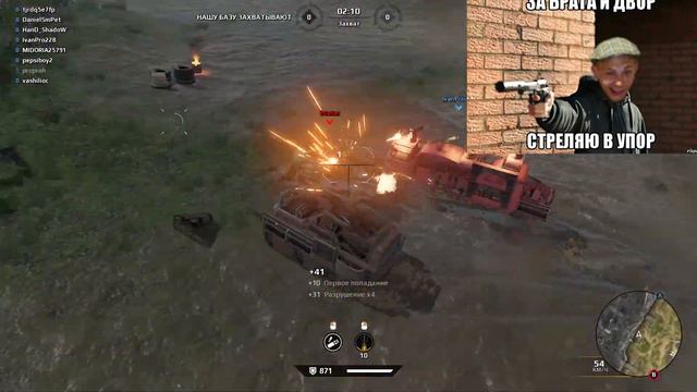 Нашёл новый имбовый баг в Crossout смотреть онлайн