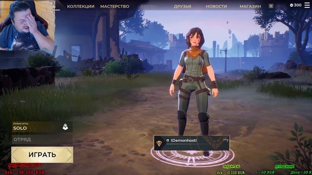? Spellbreak ? стрим | Новая Королевская Битва | Битва Магов смотреть онлайн