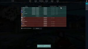 Не работающий голосовой чат в VALORANT