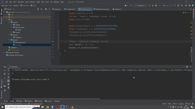 Java с нуля #14 - Символы смотреть онлайн