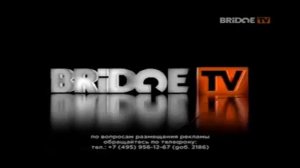Реклама на BRIDGE TV (01.11.2016)