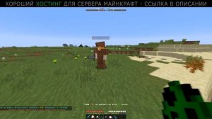 ТОП 5 ПОЛЕЗНЫХ ПЛАГИНОВ ДЛЯ АНАРХИИ В МАЙНКРАФТ