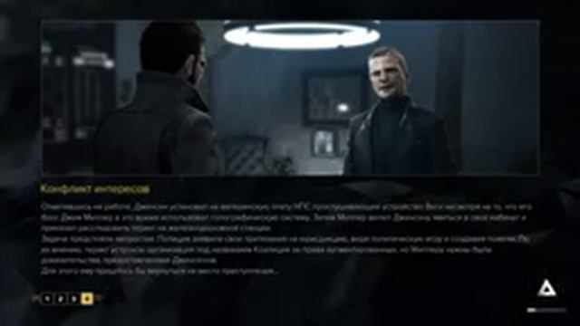 Лагающий Соник и лагающий комп ►Deus Ex: Mankind Divided. Стрим 2. смотреть онлайн