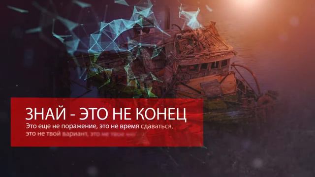 Долой разбитое корыто! - Молодежный слет смотреть онлайн