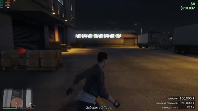 Grand Theft Auto V Воруем тачки смотреть онлайн