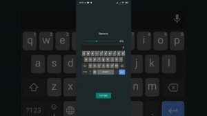Как сделать клавиатуру как на айфон на андроид??