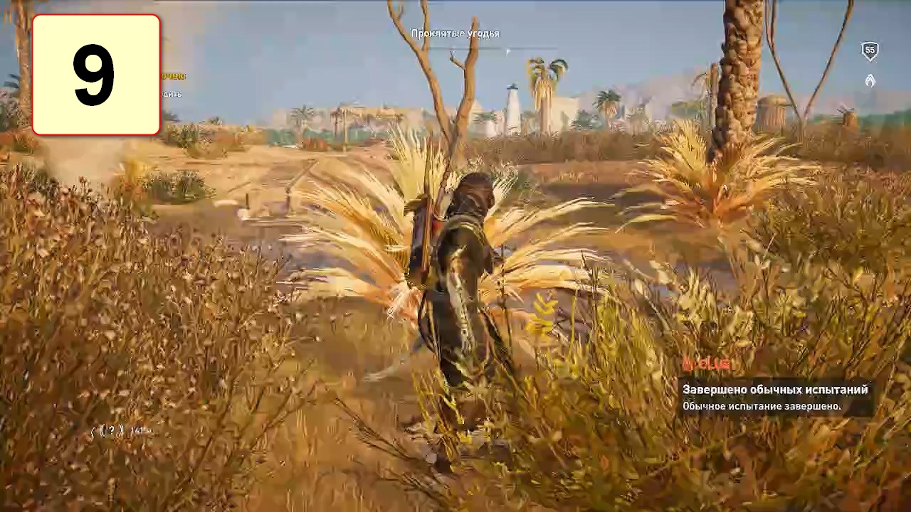Прохождение ►Assassin′s Creed: Origins - DLC Проклятие фараонов◄【• Выпуск• #9】
