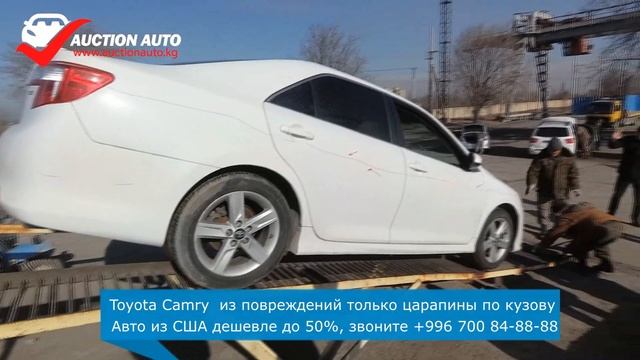 Авто из США - Toyota Camry SE смотреть онлайн
