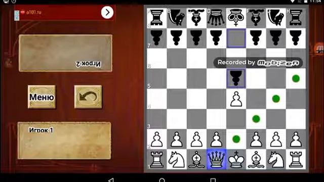 Как в шахматах поставить детский мат смотреть онлайн