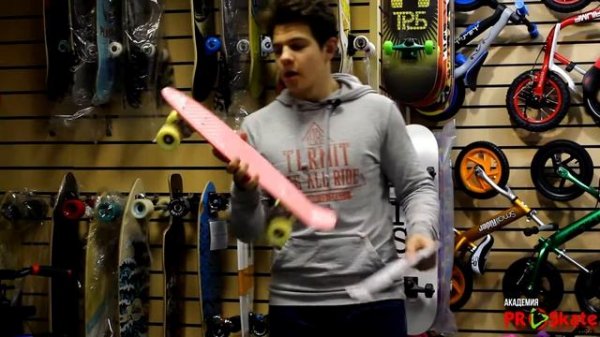Всё о мире скейтбординга | Академия PROSKATESHOP | Как выбрать первую доску