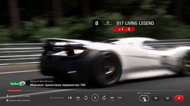 Игра  гранд  туризмо 7 пс   5.