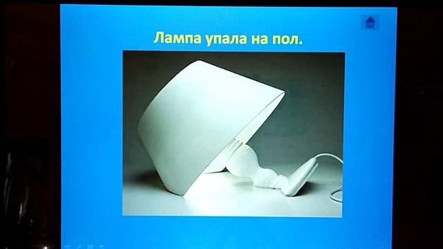 Автоматизация звука Л во фразах, предложениях и чистоговорках. смотреть онлайн