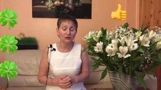 🟢Радость 🟢 Гармония и..... много планов!!! смотреть онлайн