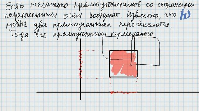 Комбинаторная геометрия плоскости. Занятие 2 смотреть онлайн