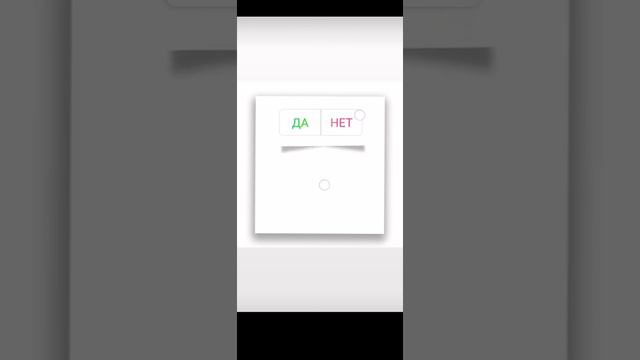 Как добавить тень на опрос в инстаграмм. смотреть онлайн
