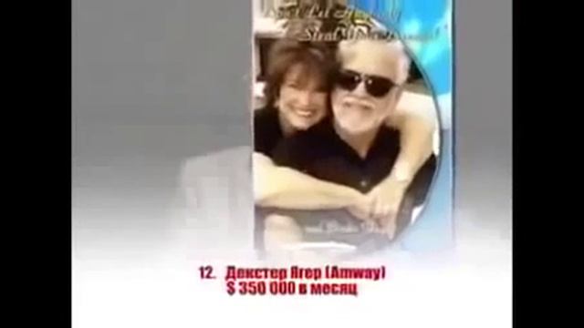 Самые богатые сетевики мира!!! смотреть онлайн