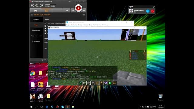 Девушка просит размут с веб камерой!!! смотреть онлайн