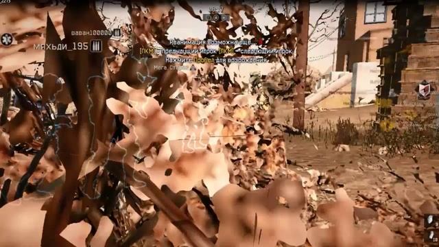 Читер Warface ( Специально для тех.поддержки mail.ru ) смотреть онлайн