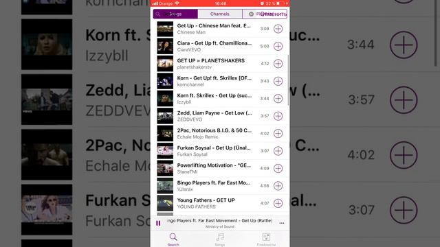 Как скачать музыку на айфон БЕСПЛАТНО
