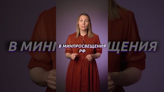 Нововведения в школах с 1 сентября 2024 года смотреть онлайн