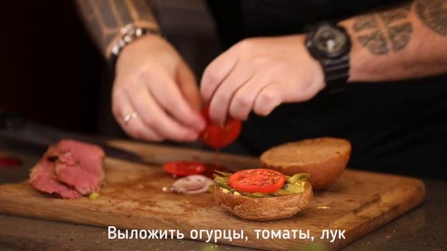 БУРГЕР С ПАСТРАМИ. Но сейчас не о нем. смотреть онлайн