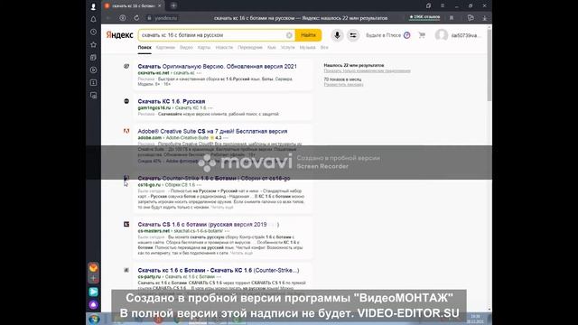 Как скачать CS-GO 16 с ботами смотреть онлайн