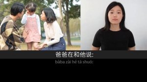 [ENES SUB]   Slow Chinese Stories Newcomer  Chinese Listening Practice HSK 1213].mp4