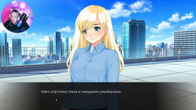 ЗАЧЕМ ОНИ ПОШЛИ НА КРЫШУ ➤ My Summer Adventure: Memories of Another Life #5 смотреть онлайн