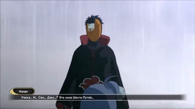 Naruto Shippuden Ultimate Ninja Storm 3 Глава 5 тайный заговор смотреть онлайн