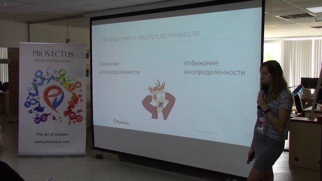 Карина Макий (Provectus) : "QA в американской команде. Воспитываем заказчика" смотреть онлайн