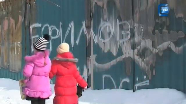 Поджог автомобиля Г. Ефимова. 03.2012 смотреть онлайн