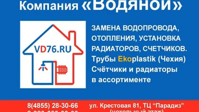 Компания Водяной смотреть онлайн