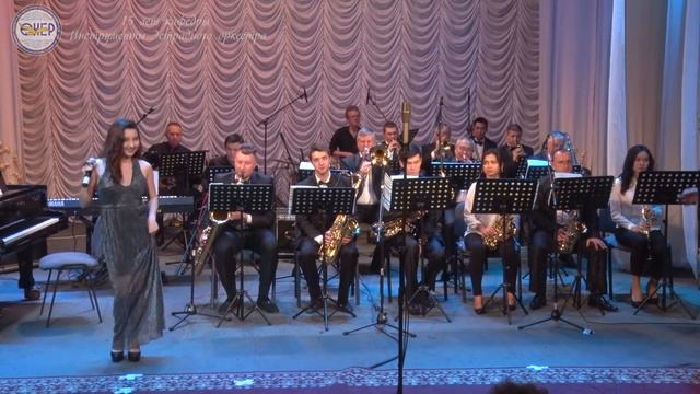 25. Sway (P.B.Ruis) - Айгерим Ракиш, Биг-бэнд академии. смотреть онлайн