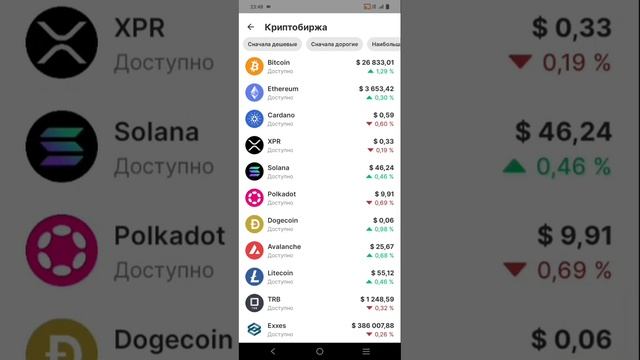 я купил биткоин и Москва Сити[1#] смотреть онлайн