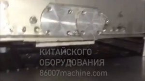 Линия для производства плиточного шоколада